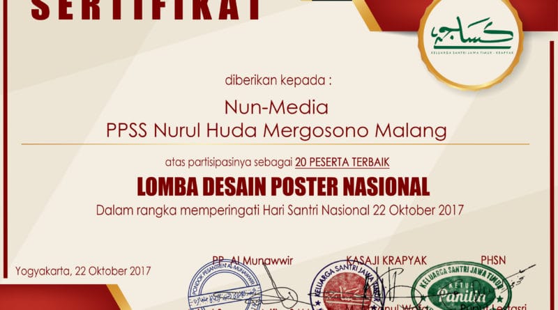 Prestasi NUN-Media dalam Lomba Desain Poster Nasional